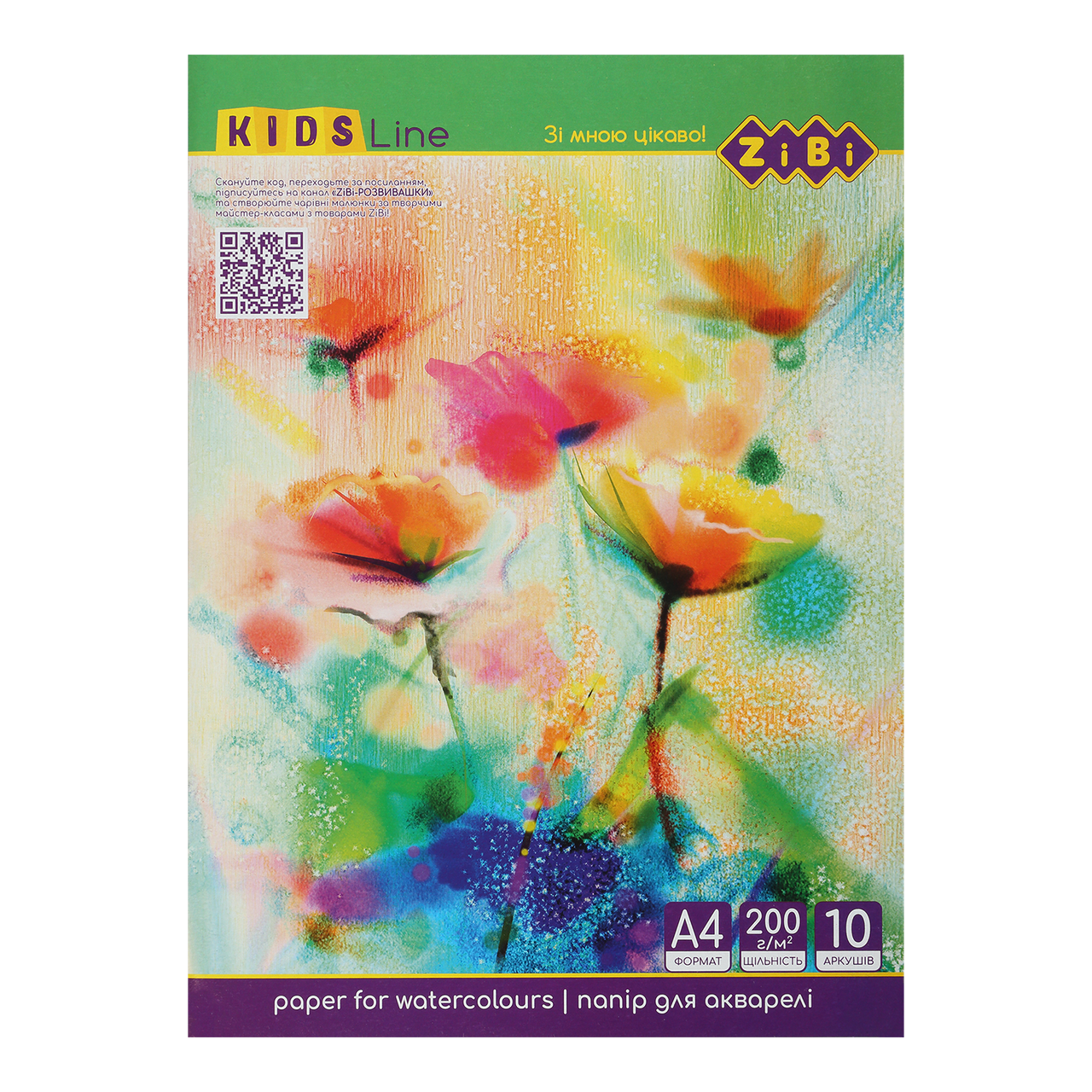 Папір для акварелі ZiBi А4 200г/м 10 аркушів Квіти (ZB.1980), фото 1