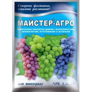 Комплексное минеральное удобрение Мастер-Агро 25г - для винограда / NPK 20.13.13+MgO - фото 1 - id-p470769054