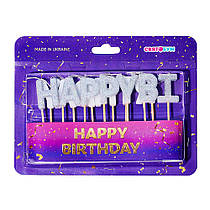 Свічки-букви "Happy Birthday" срібло блиск