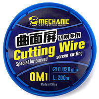 Струна для сепарації закруглених дисплеїв Mechanic QM1 0,028 мм, 200 м