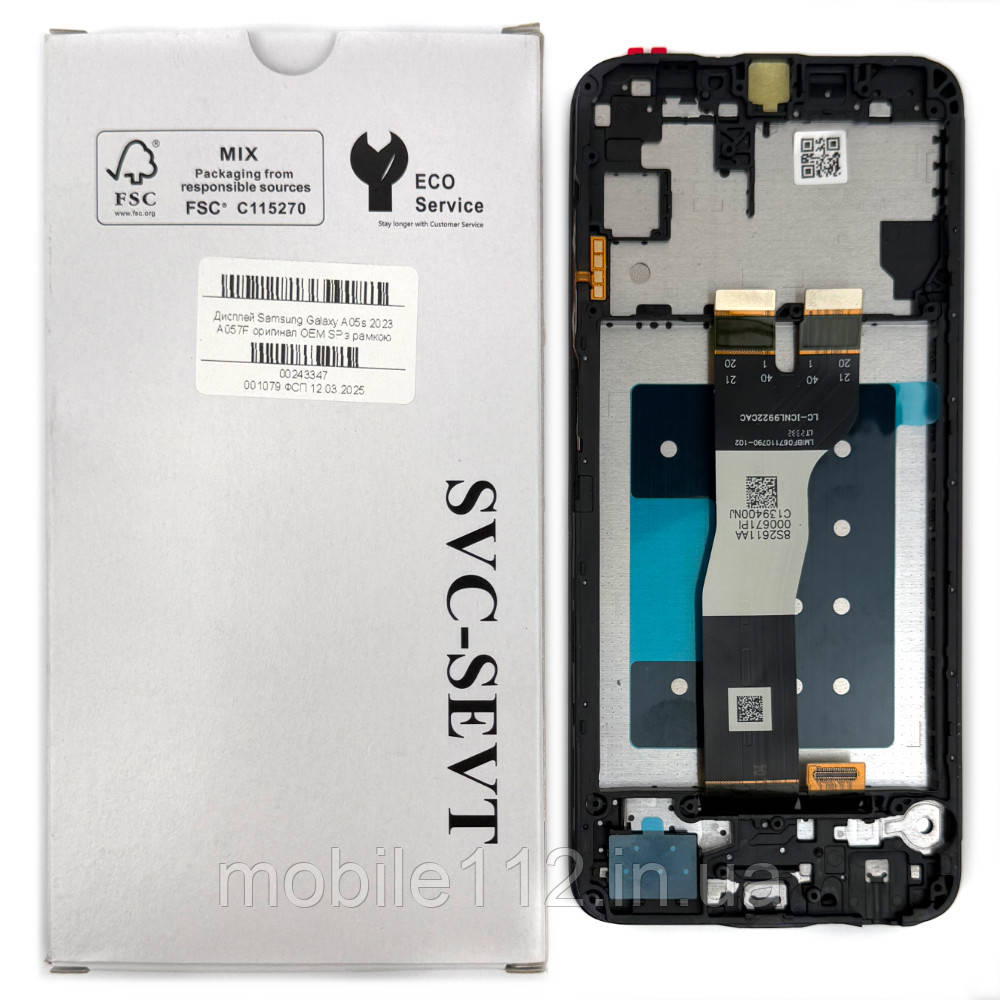 Дисплей (екран) Samsung Galaxy A05s 2023 A057F з тачскріном (оригинал OEM SP з рамкою), фото 1