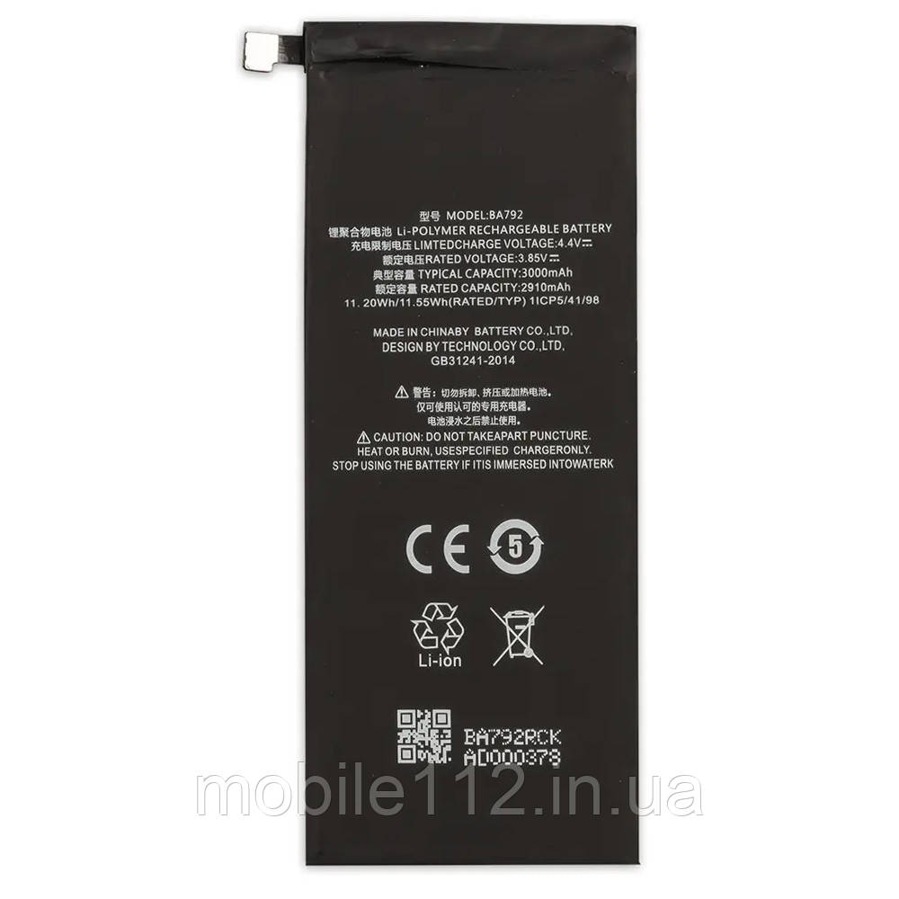 Батарея (акумулятор) Meizu BA792 BA791 якість AAA Pro 7 M792H, фото 1