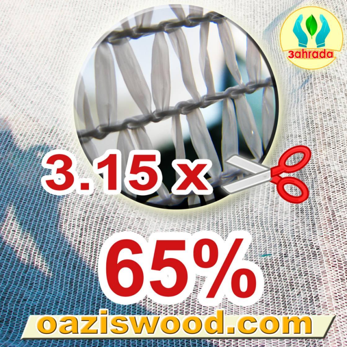 Біла Сітка затіняюча  3.15м затінення 65%