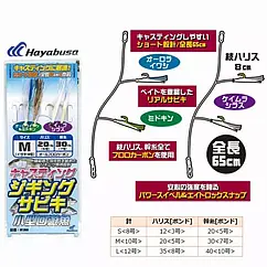 Самодур Hayabusa з мушками HS360 M (2*2шт)