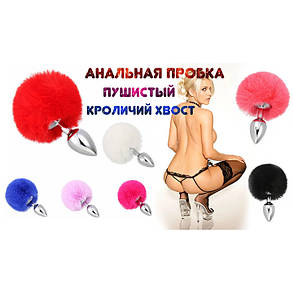 Анальна пробка з хвостиком - Фуксія - 7,5 * 2,8 см - Анальні іграшки, фото 3