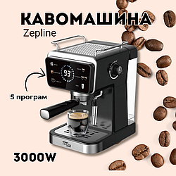 Побутова кавоварка 3000Вт, 5 вбудованих програм, капучино, ESPRESSO COOL, рожкова кавоварка