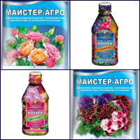 Высококачественные комплексные минеральные удобрения для комнатных и ...