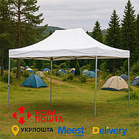 Розсувний Намет 3х4.5 БІЛИЙ