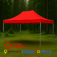 Розсувний Намет 3х4.5 ЧЕРВОНИЙ