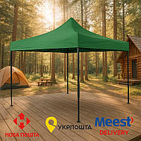 Розсувний Намет 2.5х2.5 Зелений