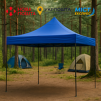 Намет Торговий Розсувний 2 х 2 синій