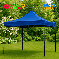 Намет Торговий Розсувний 2 х 2 синій