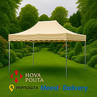 Розсувний Намет 3х4.5 БЕЖЕВИЙ