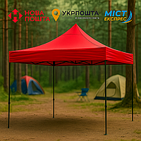 Намет Торговий Розсувний 2 х 2 червоний