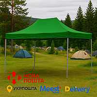 Розсувний Намет 3х4.5 ЗЕЛЕНИЙ