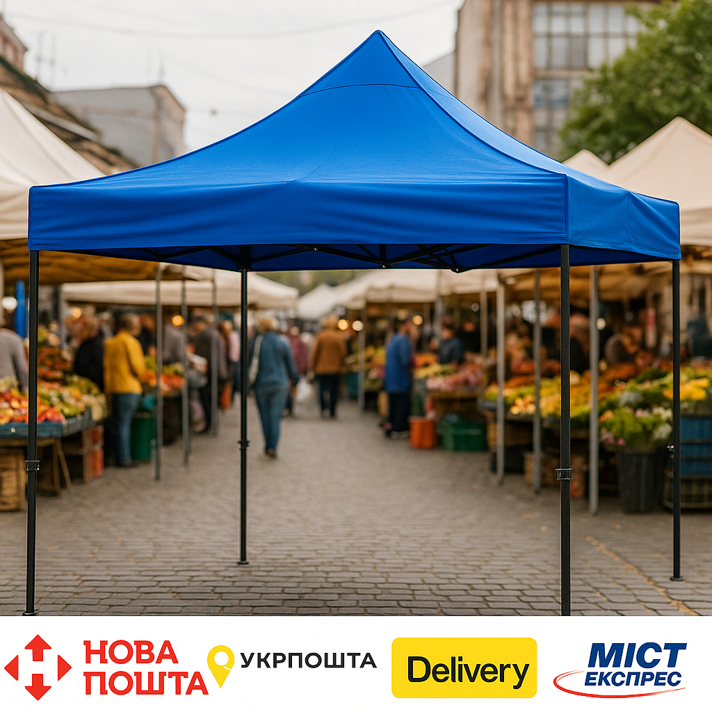 Посилений Розсувний Намет 3х3/Стійка 30мм/18кг/СИНІЙ