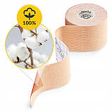 Стрічка-тейп для моделювання бюста 4FIZJO 5 см x 5 м + 10 бавовняних накладок Beige (P-5905973401494), фото 5