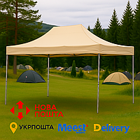 Розсувний Намет 3х4.5 БЕЖЕВИЙ