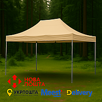 Розсувний Намет 3х4.5 БЕЖЕВИЙ