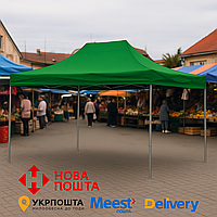 Розсувний Намет 3х4.5 ЗЕЛЕНИЙ