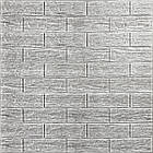 Самоклеюча декоративна 3D панель 700х770х5мм Сіра смужка цегла (183) SW-00000488