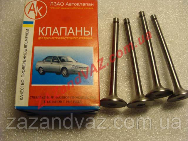 Клапана выпускные АК Луганск Сенс 1.3 Sens Ланос 1.4 Lanos 1.4 комплект 245-1007012-10