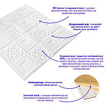 Самоклеюча декоративна настінно-стельова 3D панель фігури 700х700х5мм (114) SW-00000006, фото 2