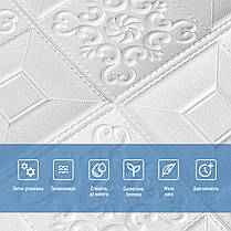 Самоклеюча декоративна настінно-стельова 3D панель фігури 700х700х5мм (114) SW-00000006, фото 4