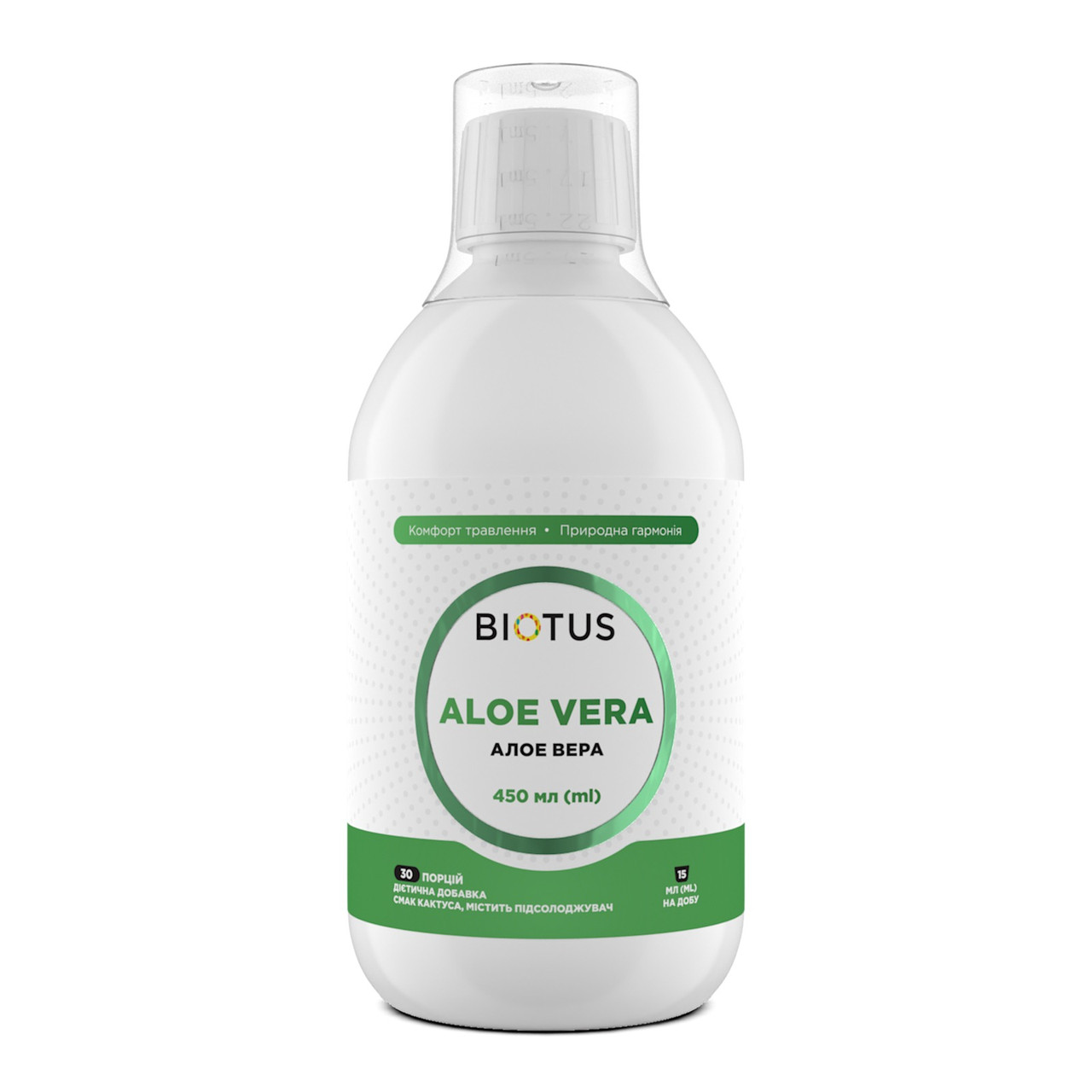 Aloe Vera, Aloe Vera, Biotus, 450 міліграм