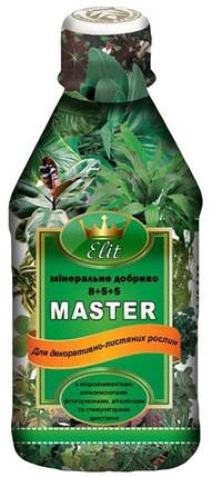 Комплексне мінеральне добриво Master Elit (Майстер Еліт) 300мл - для декоративно-листяних, фото 1