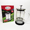 Френч-прес для кави Con Brio CB-6460 600 мл, Стильний чайник для заварки, Незвичайний заварник QU-356 для чаю, фото 6
