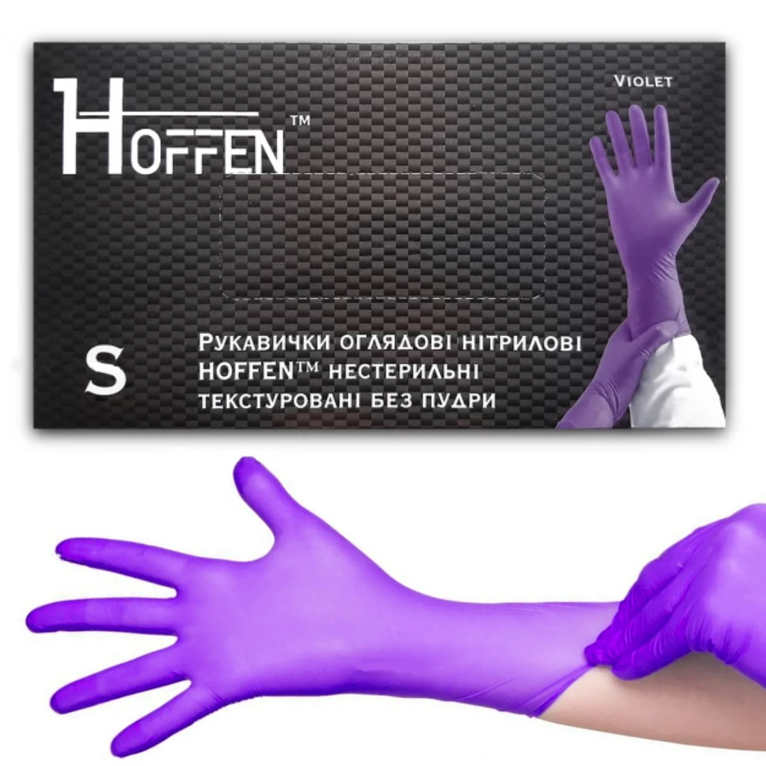Рукавички нітрілові фіолетові HOFFEN (3,5 г) S 100 шт