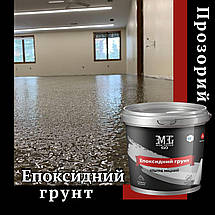 Епоксидний грунт Екстра міцний прозорий для бетону купуй з KINGS, фото 5