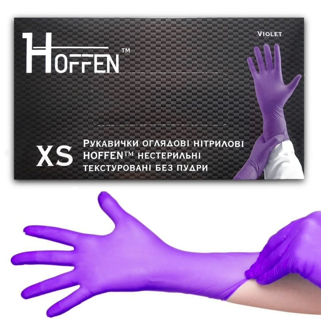 Рукавички нітрілові фіолетові HOFFEN (3,5 г) XS 100 шт
