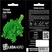 Леда Селера листова 0,3 г