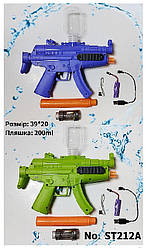 Іграшка Водяний автомат ST212А Shooting Elit  акумул світло звук у коробці дитяча