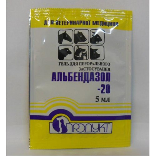 Альбендазол-20 гель 10 мл уп (Продукт) ветеринарний протипаразитарний препарат