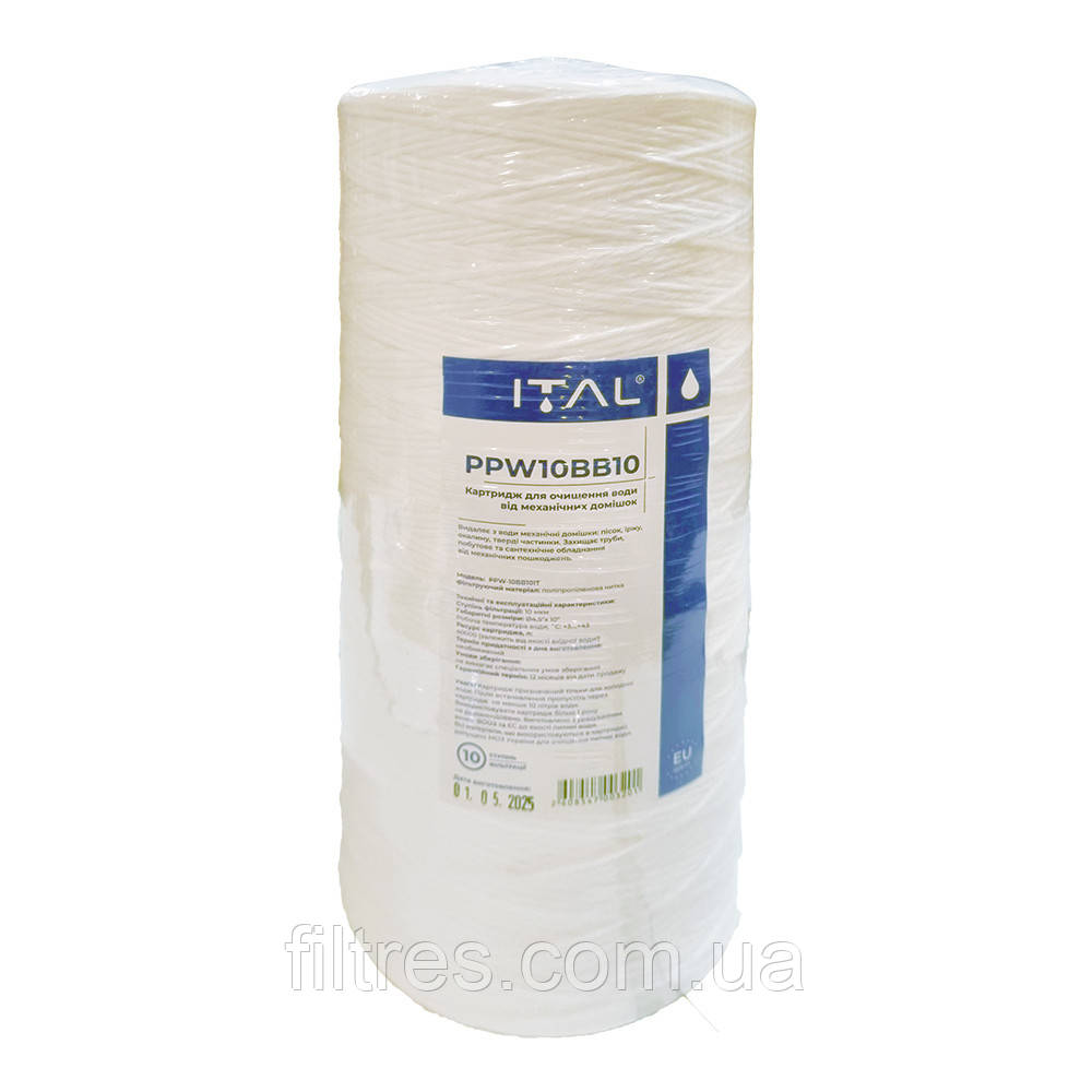 Картридж нитка 4,5 "х10" ITAL 20 мкм (PPW20BB10IT), фото 1