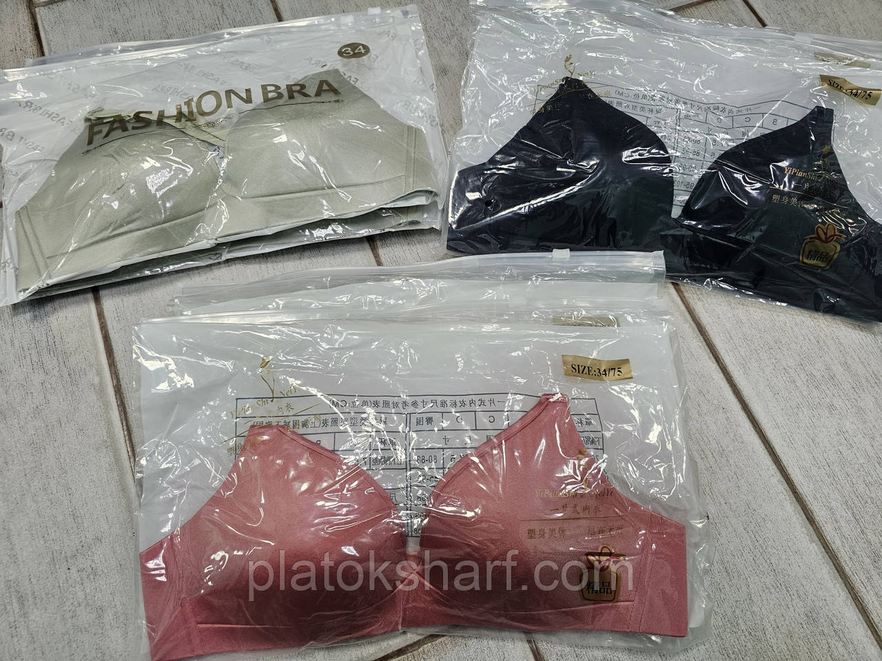 Коригувальний бюстгальтери, Якісний Чашка А-В Пушап Корекція)