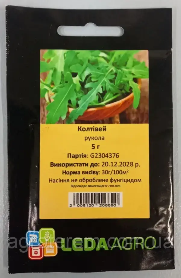 Леда Рукола Колтівей 5г