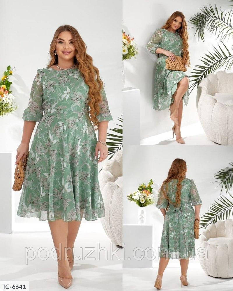 Жіноче літнє плаття з легкого шифону Розміри 50,52,54,56, фото 1