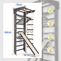 SportBaby Спортивний куточок SportBaby «Kinder Loft 3-240»