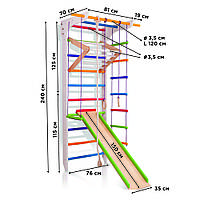 SportBaby Спортивний куточок «11-Lux 3-240»