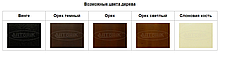 Стіл на кухню скляний на дерев'яних ніжках ДКС Модерн Антонік, колір на вибір, фото 3