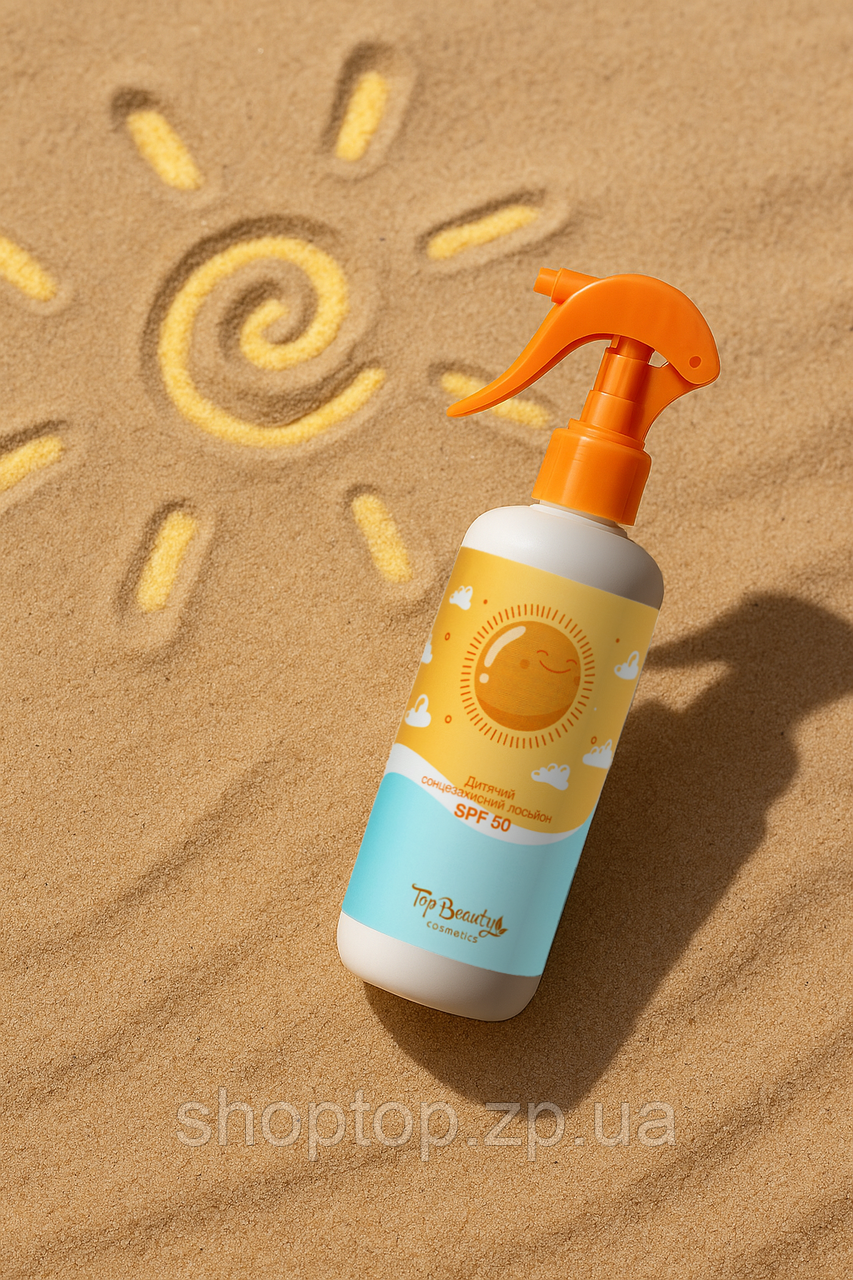 Дитячий сонцезахисний лосьйон Topbeauty SPF 50