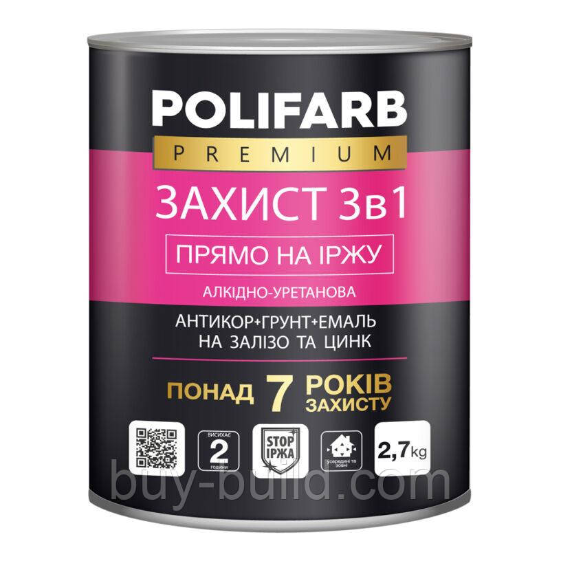Емаль по іржі Polifarb 3 в 1