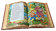 Книга Казки Пушкін А.С. - Олександр Пушкін (рос) (9789669132901), фото 9