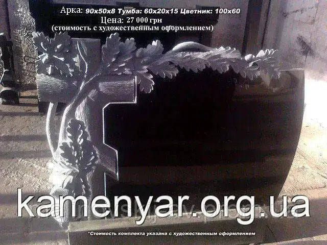 Подвійний комплект, фото 1