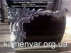 Подвійний комплект