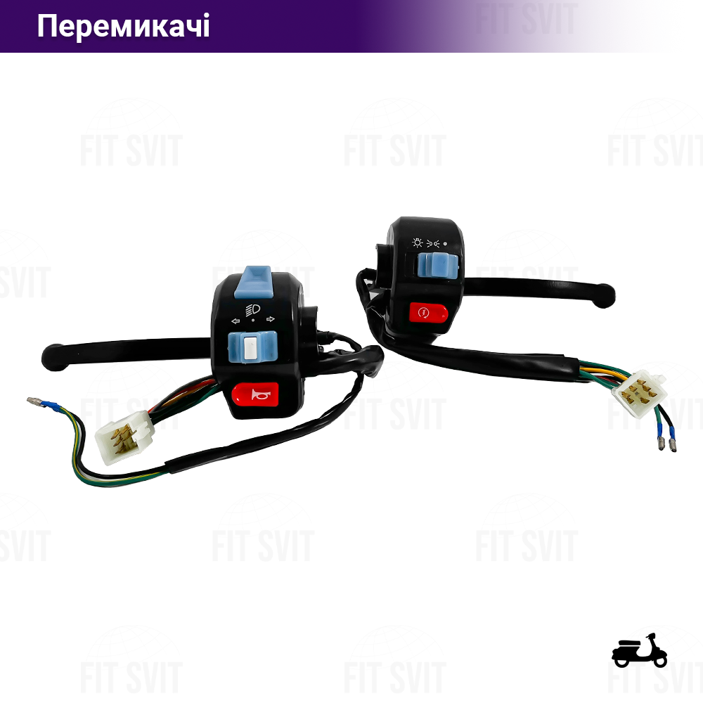 Перемикачі керма на скутер GY6 50-150 cc барабан/барабан